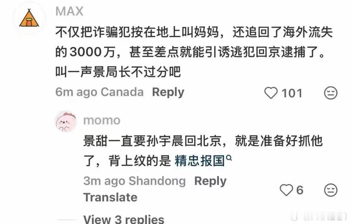 孙割和景甜这事儿，我秉持的基本上是围观吃瓜玩儿梗的心态（再配上曾颖女士的文学就更