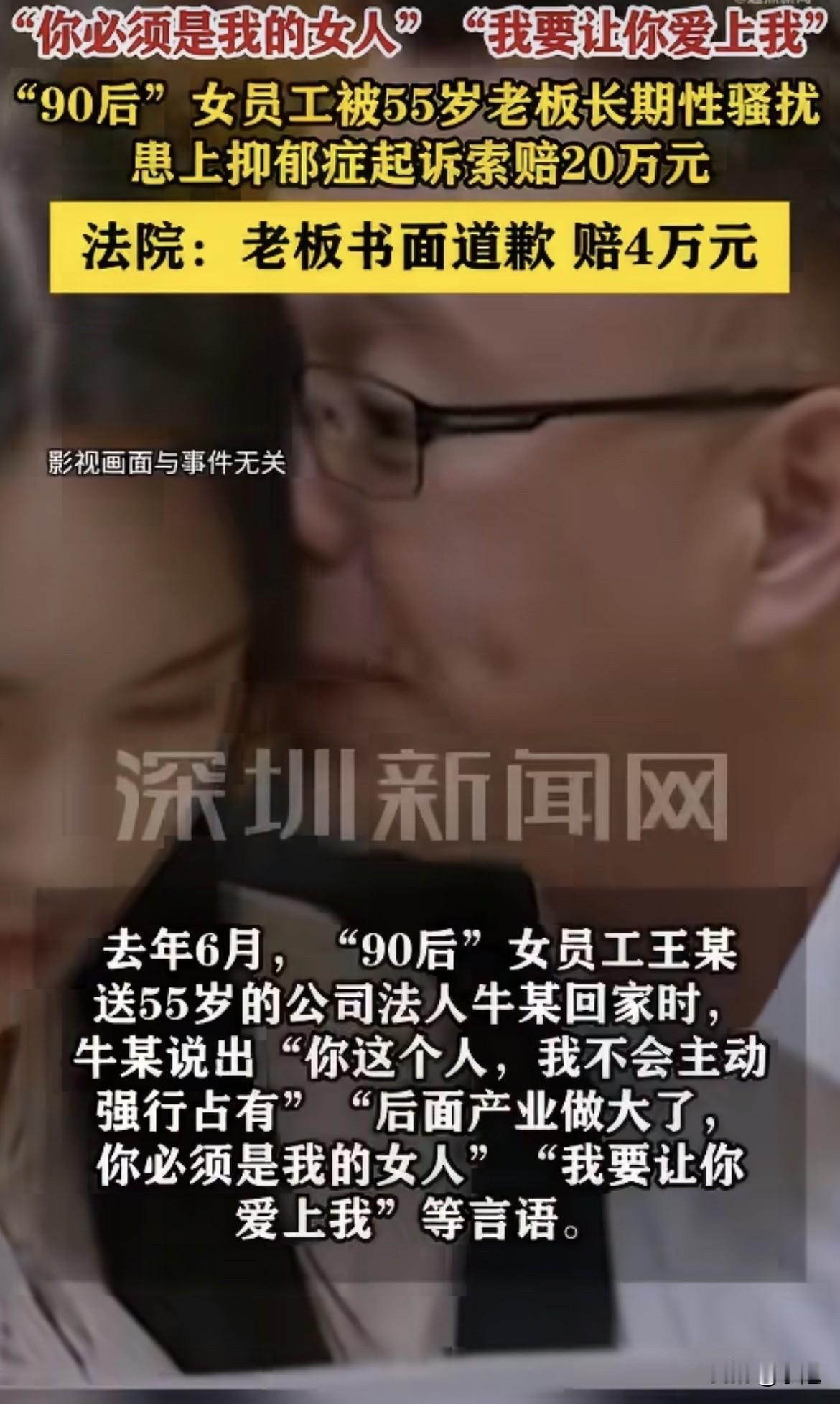 “你这个人，我不会主动强行占有。”“后面产业做大了，你必须是我的女人。”

这两