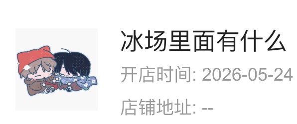 谢谢虽然最近美工没空给我设导致没有无料发但是，我感觉我自己把vd装修的还可以…红