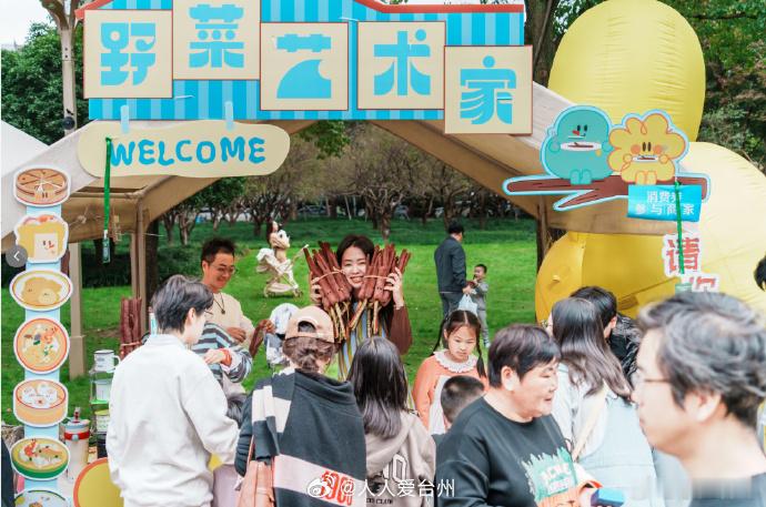 【请你吃柴~从文创IP到被看见台州青年的文化表达 】从影像设计到文创IP，从青年