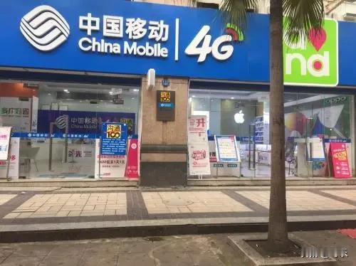 中国移动要反思一下自己了
中国移动近两年用户大量流失，不怪大家不选你，而是你的套