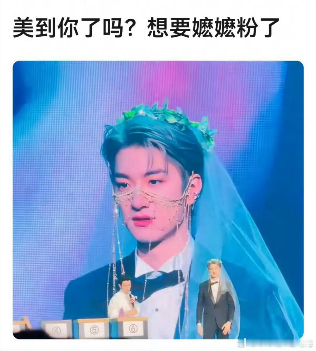 林一这个妆造是要扮演什么角色？男女混合吗？ 
