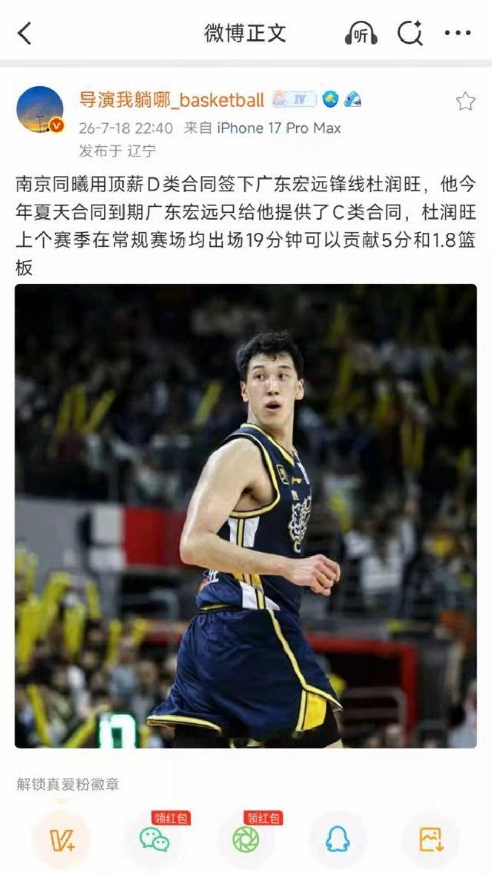 150万的顶薪？哈哈哈哈 
