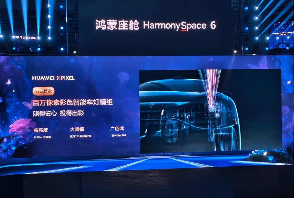 大灯支持彩色投影都来了。能够在 7 米距离投出 120 英寸的画幅，亮度达到 1