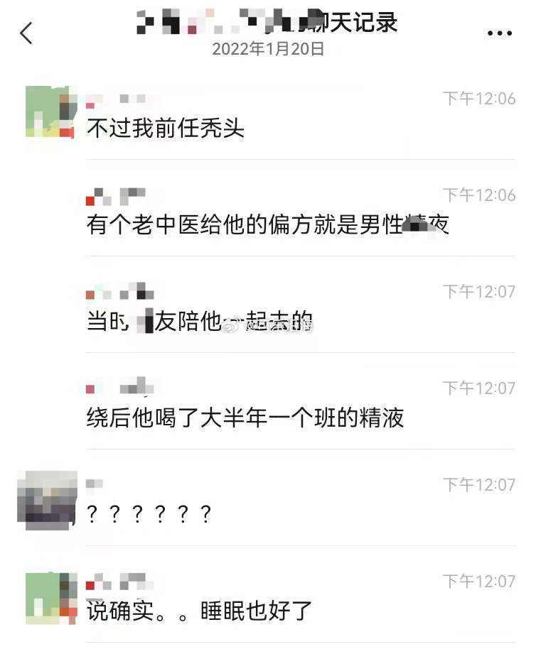 分享图片 