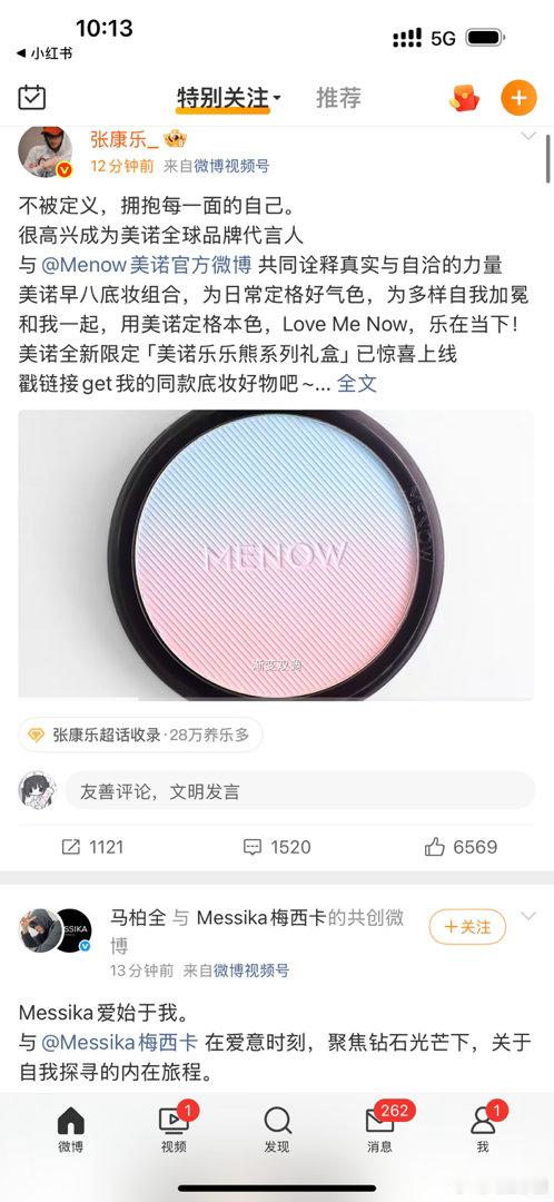 你俩卖货很牛坤？ 