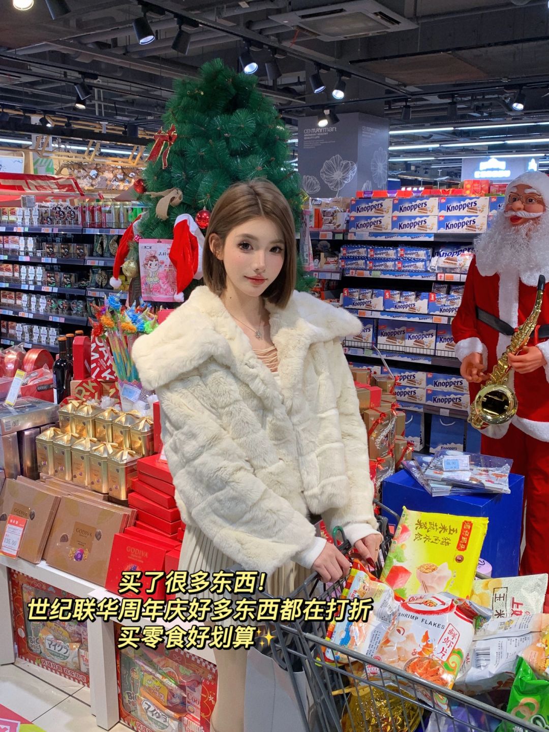 逛超市的快乐谁懂啊！！世纪联华周年庆啦✨