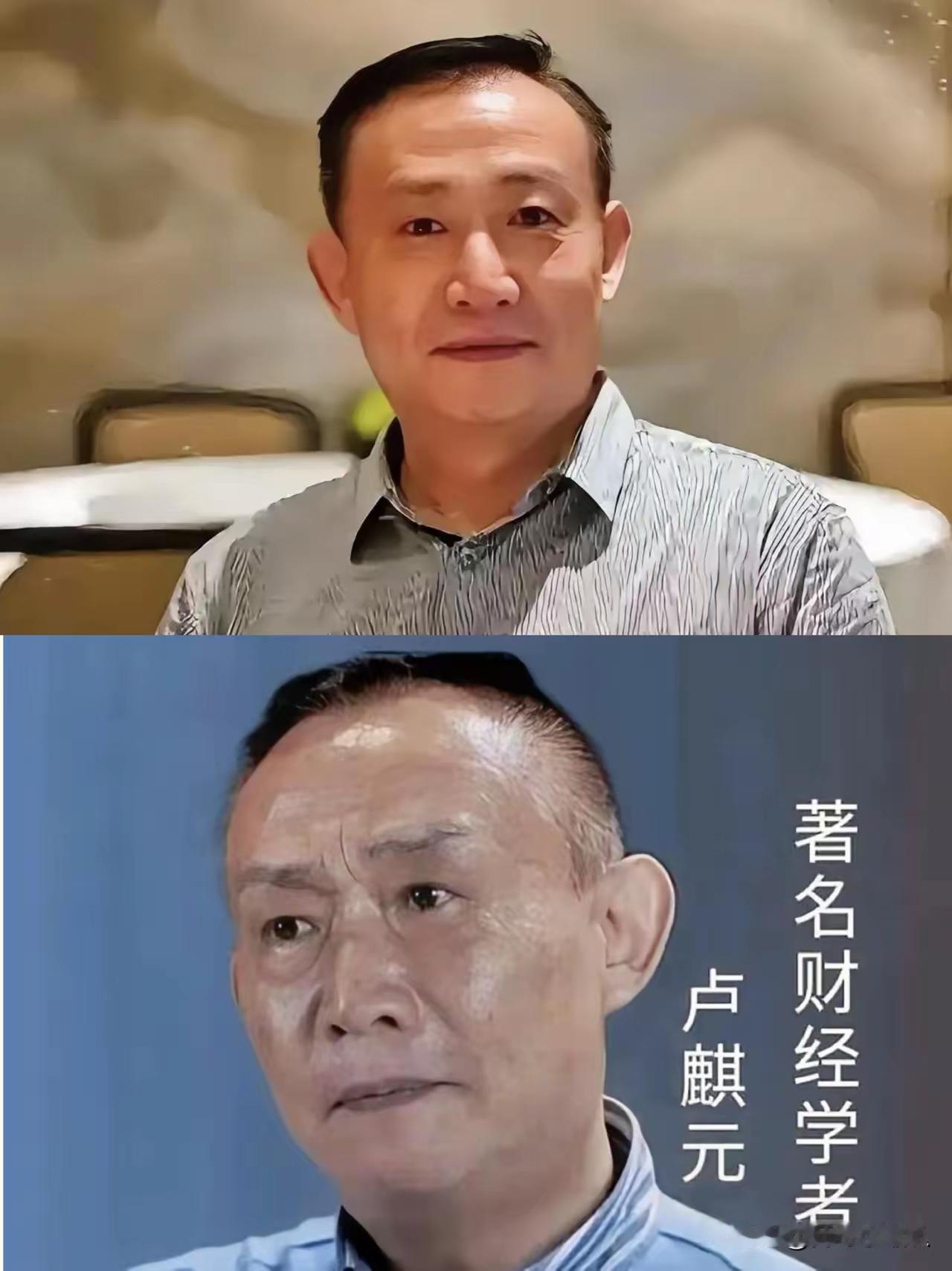 因为好奇，特意去查了卢麒元，

不查不知道，看完履历才懂，

为什么有这么多人真
