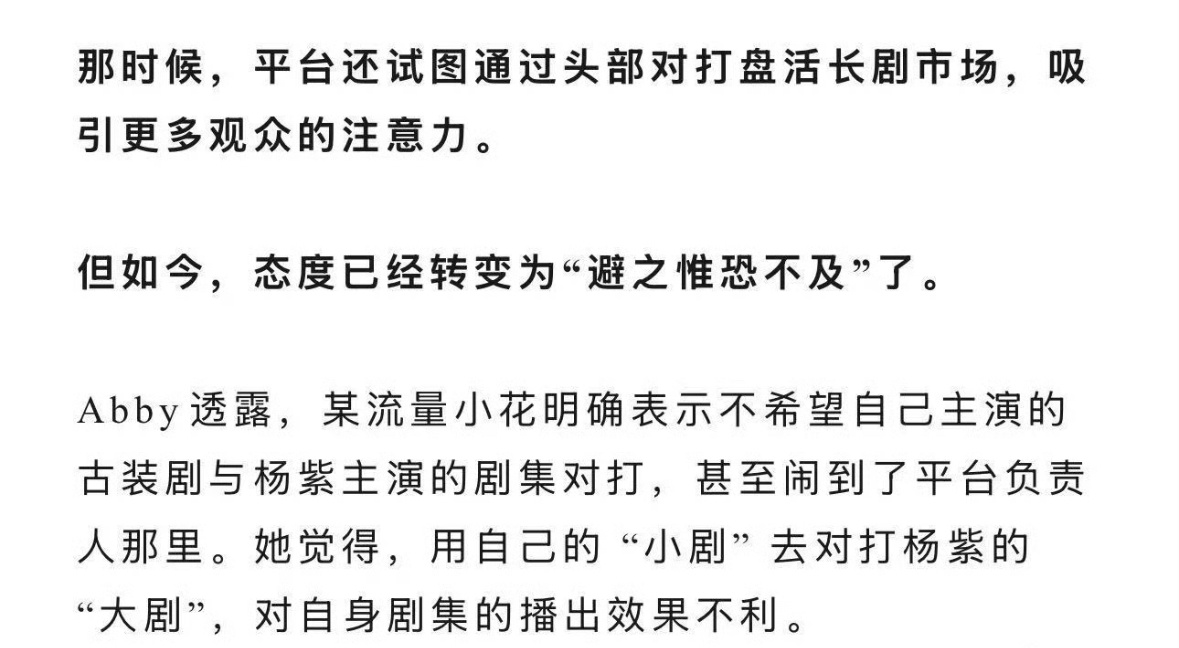 这个答案好明显说的是谁[允悲]但是这种话可信吗哈哈哈 ​​​