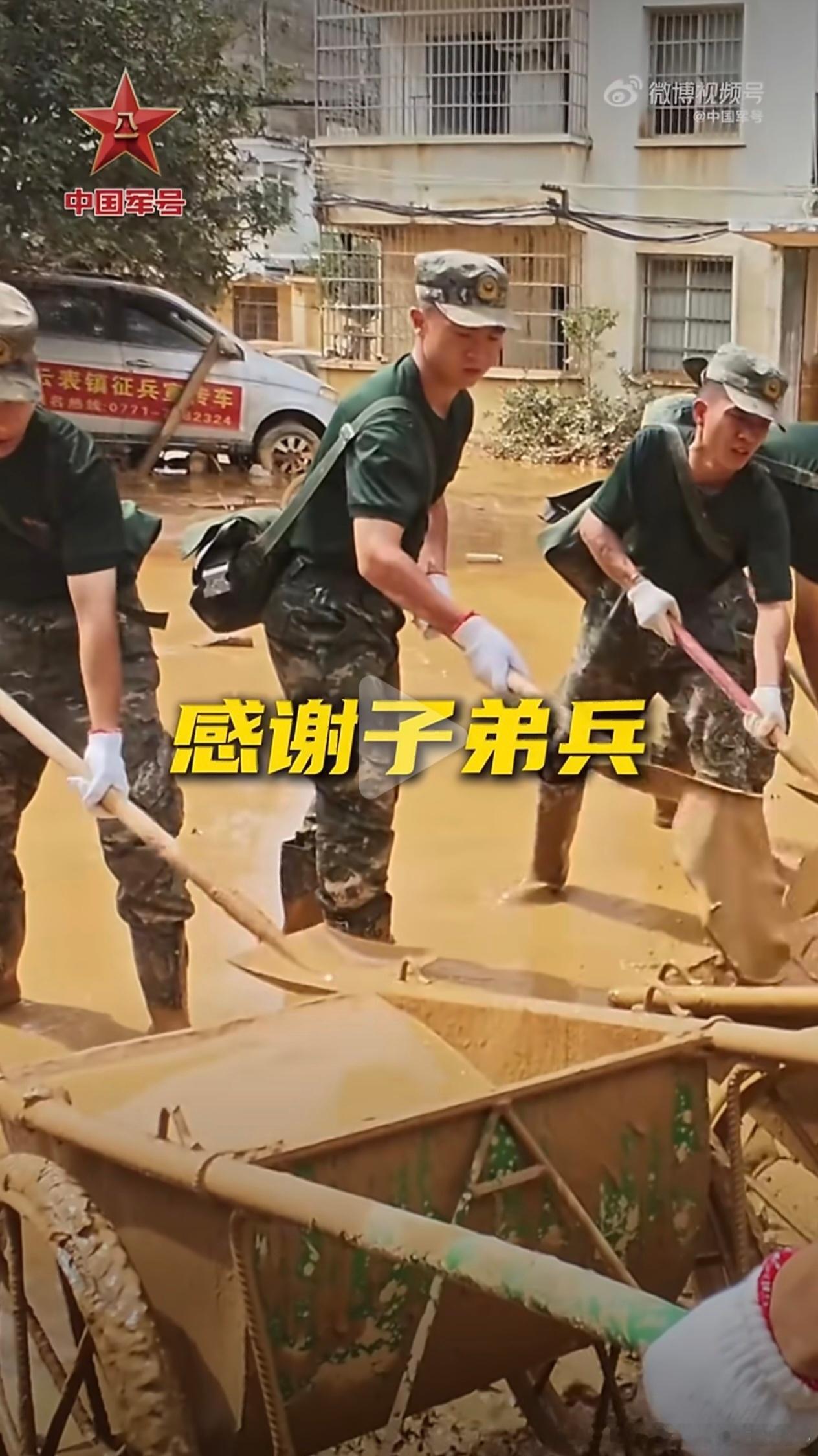 广西 肆虐多日的洪水终于缓缓退去，湍急的水流归于平静。风雨落幕，山河渐安，但这场