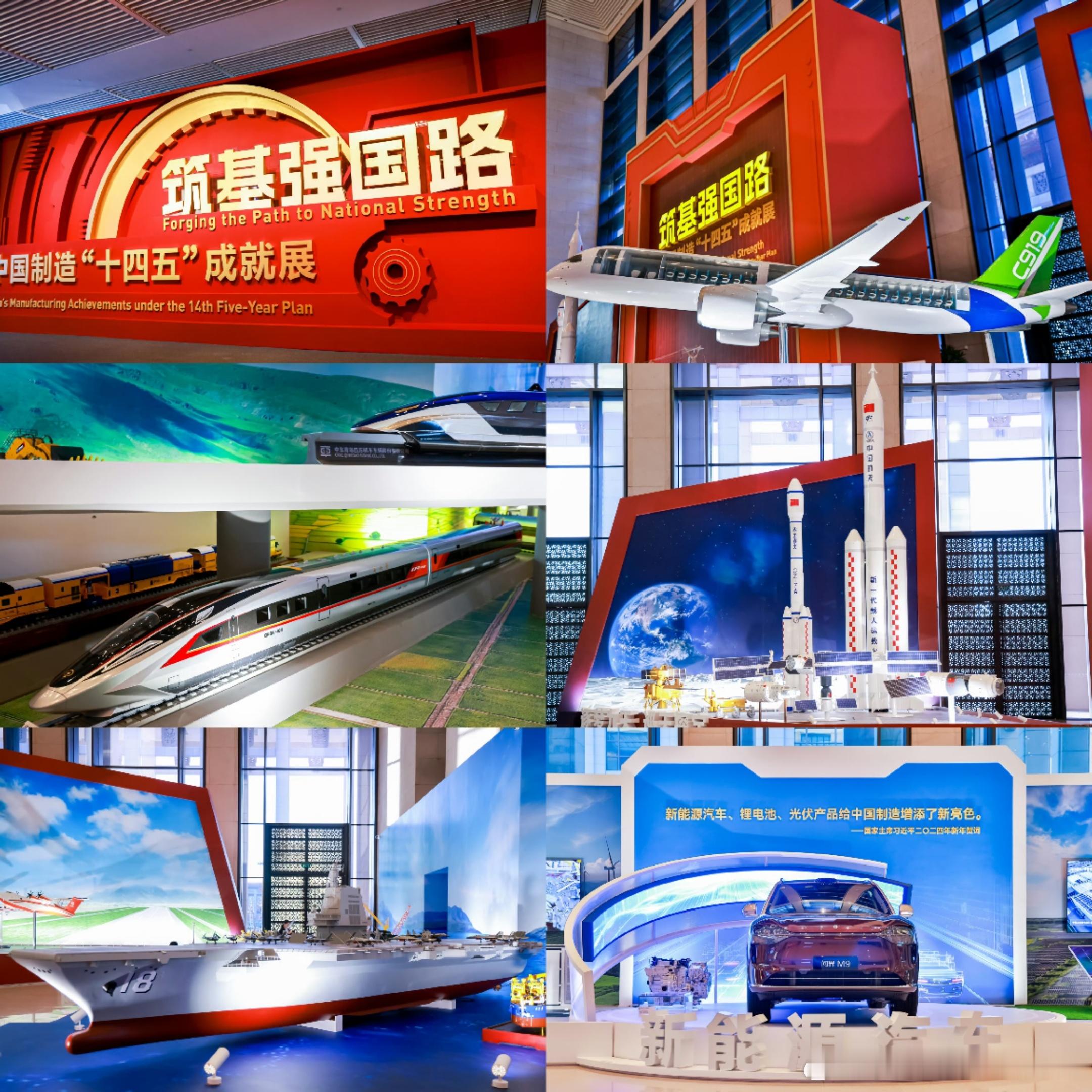 我个人觉得问界M9确实很棒，但是和C919，复兴号，长征火箭，福建舰这些大国重器