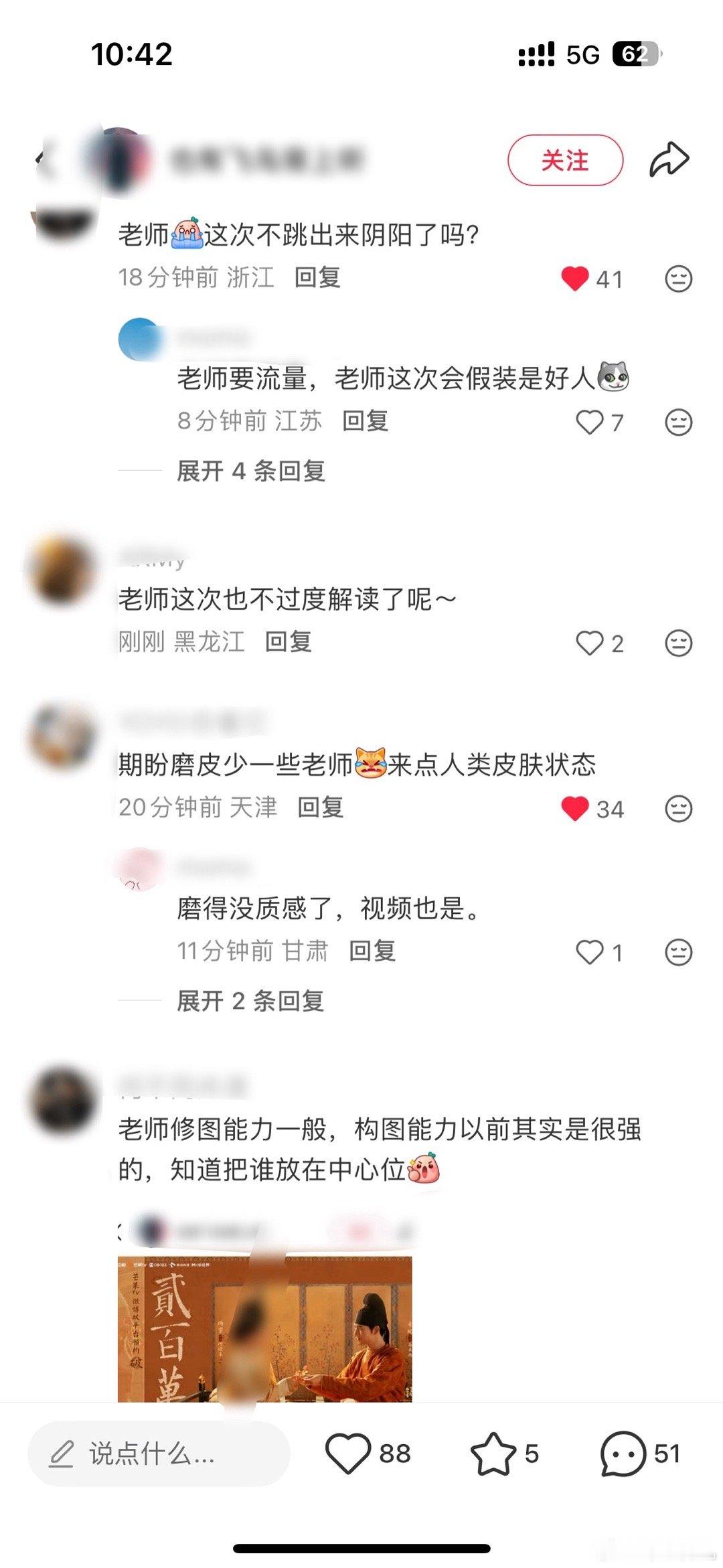 檀丝小嘴巴，我喜欢 