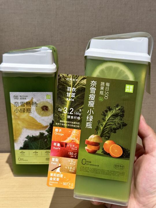 喝了一杯…个人建议不要在出行前喝！