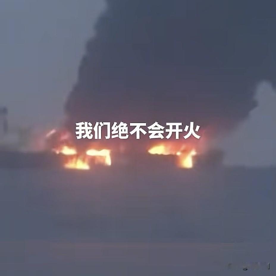 一艘贴着中国标签的油轮在霍尔木兹海峡遇袭
伊朗驻华大使明确表态不是我们干的
这锅
