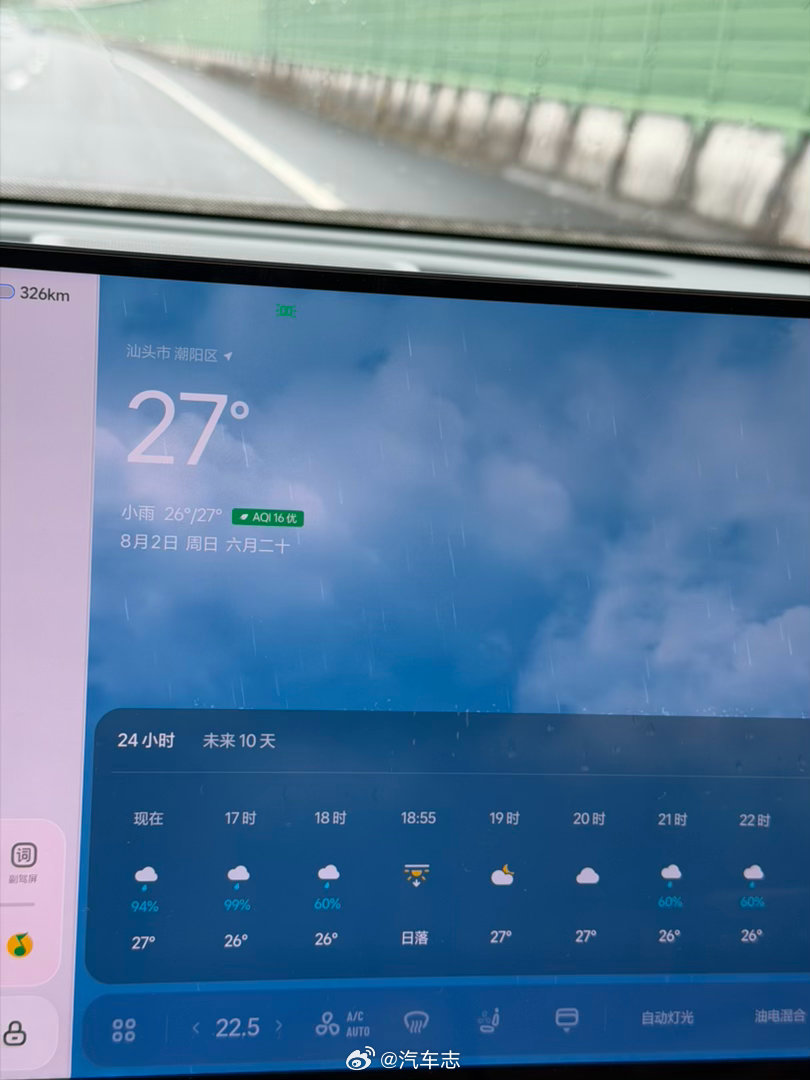 以为来粤东就没雨了，结果还是每天都在下广东的雨从7月下到八月了 汕头
