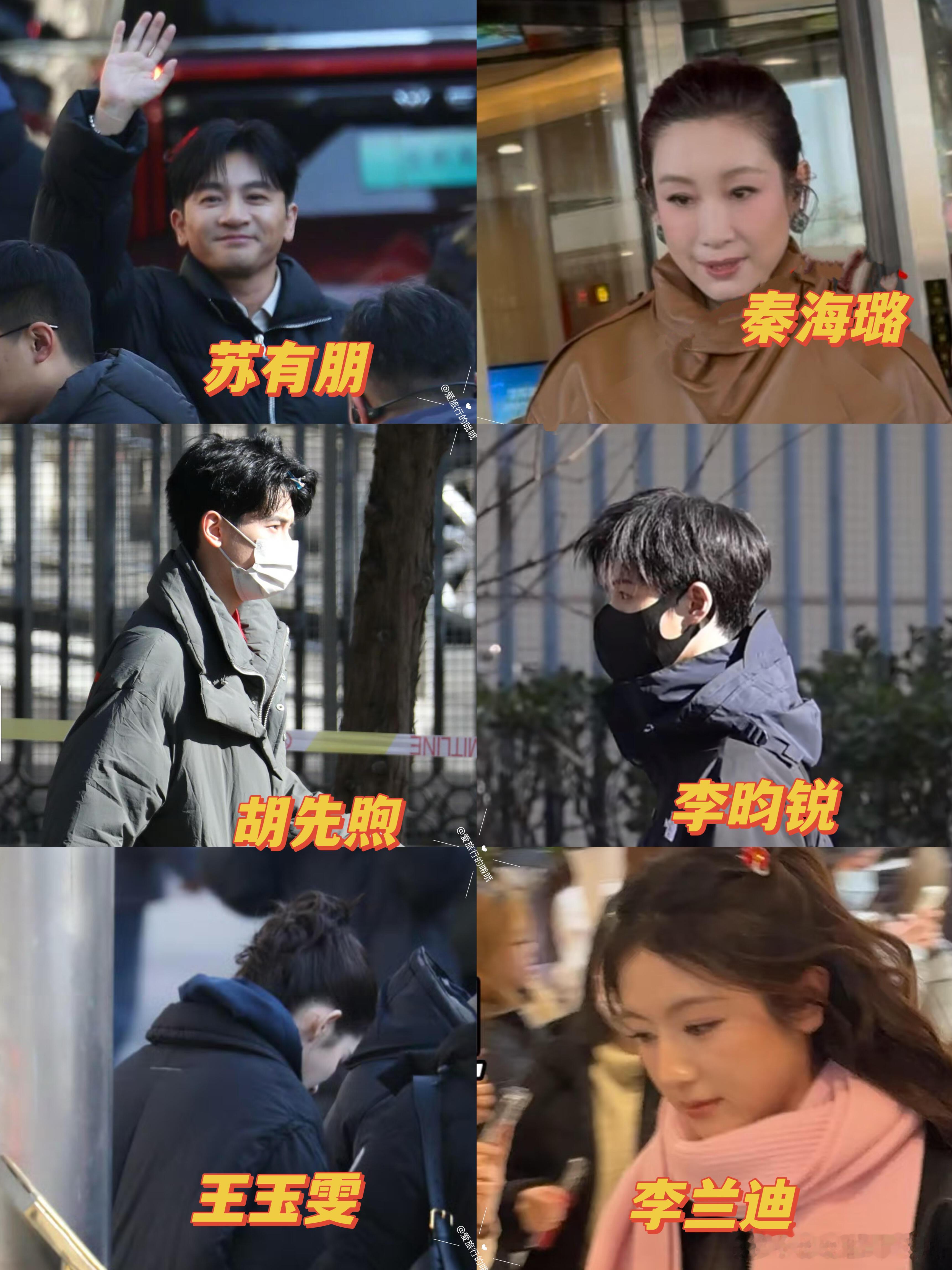 1.31日春🥣联排春晚‖ 