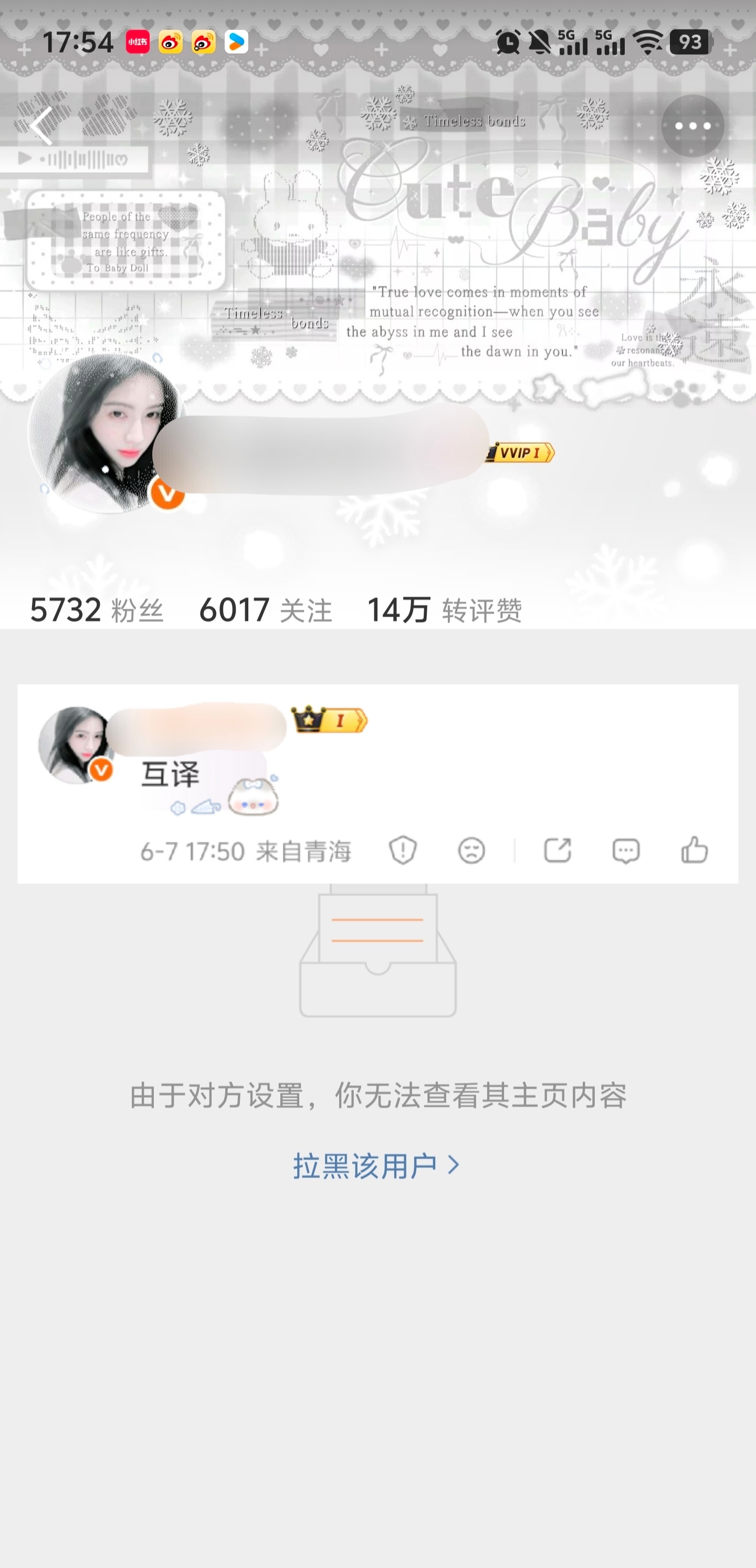 我哭了 不是互译吗？ 