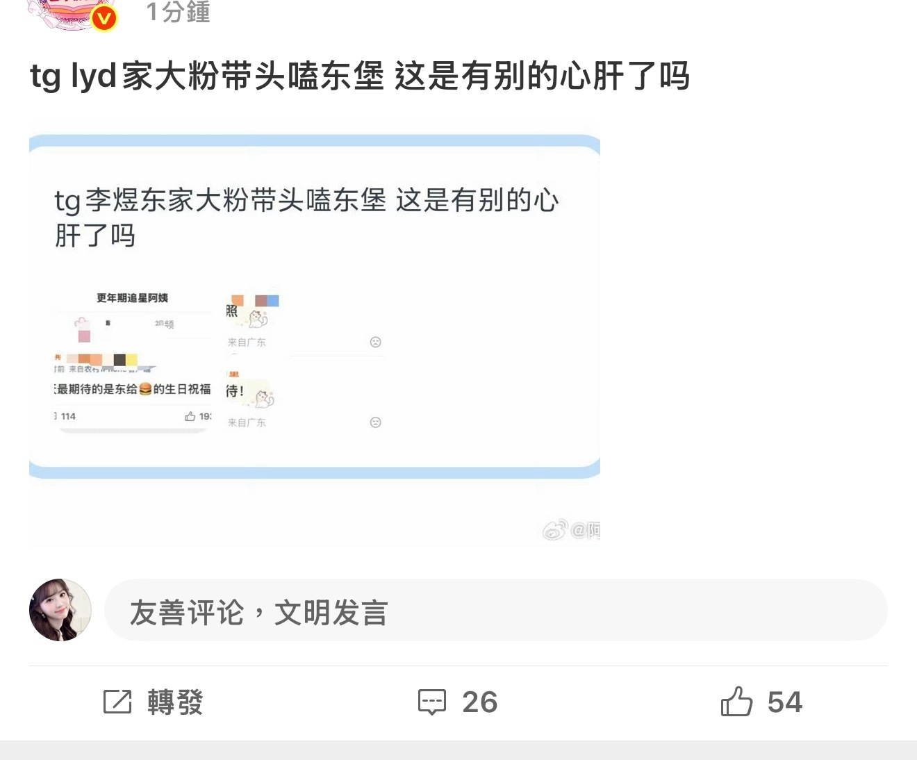 阿姨令令令申申申申申她不是大粉但是没人听 