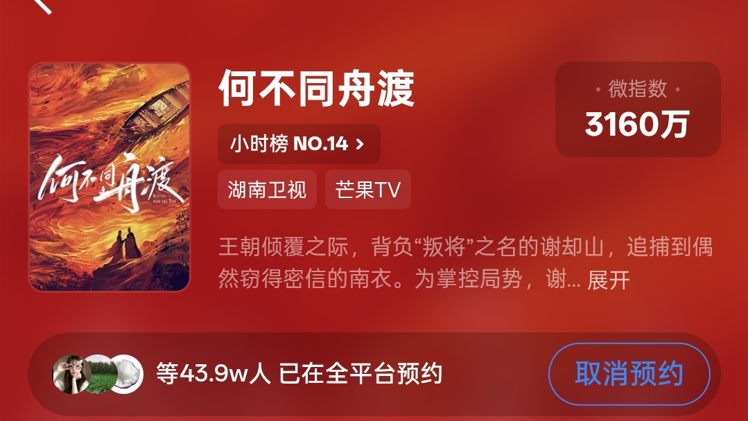 到底谁懒，还没切🐀预约？？？1️⃣所有🐀在🧣预约2️⃣所有🐀切青少年模式