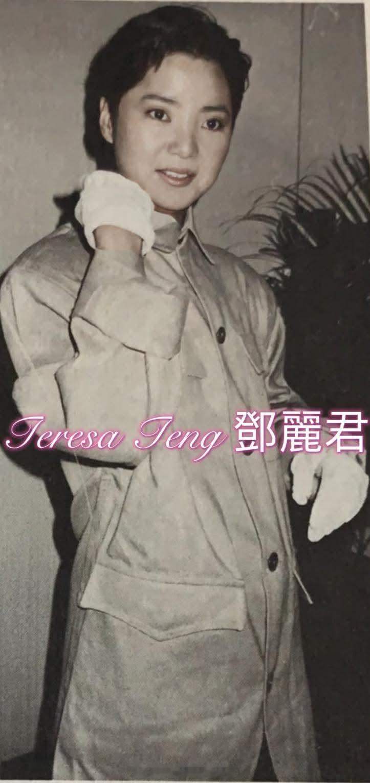 1986年9月，参演《白金巨星耀保良》后，邓丽君托老朋友阿杜约了好几个娱乐记者在