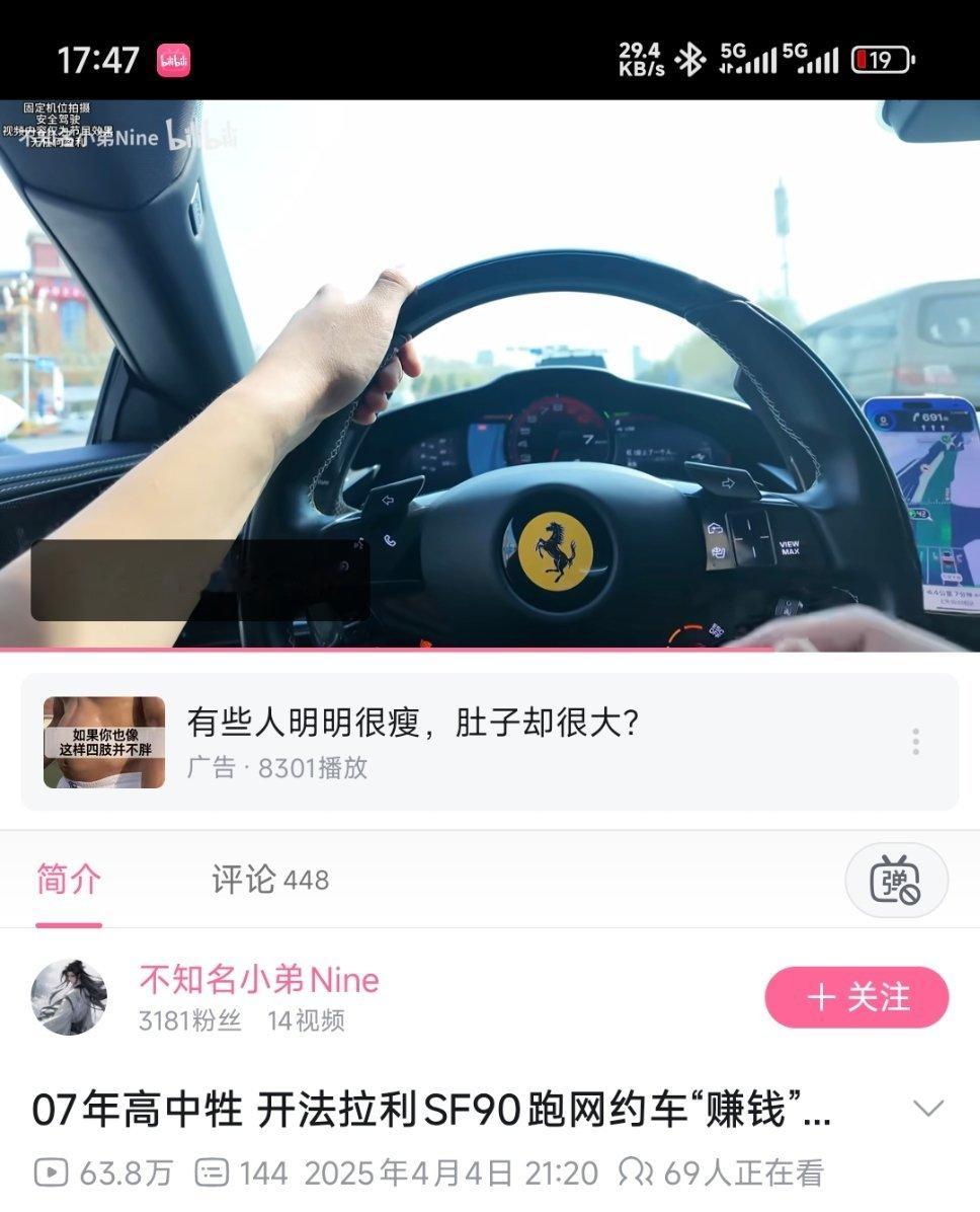 人和人的差别比人和【】的差别都大 ​​​