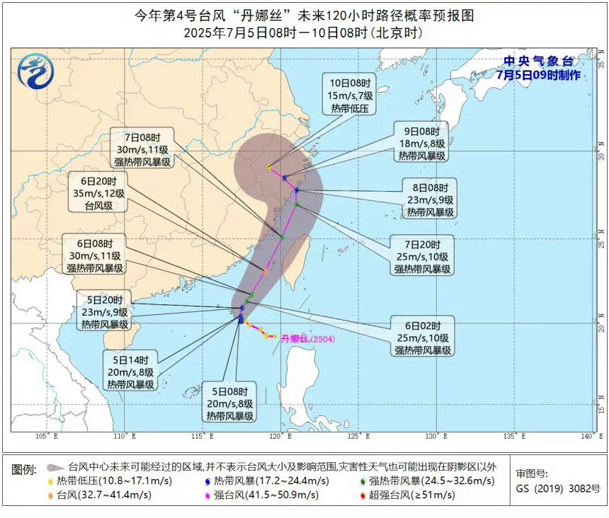 台风希望是个好台风，不要造成灾害，能给祖国大地降降温就行！ ​​​