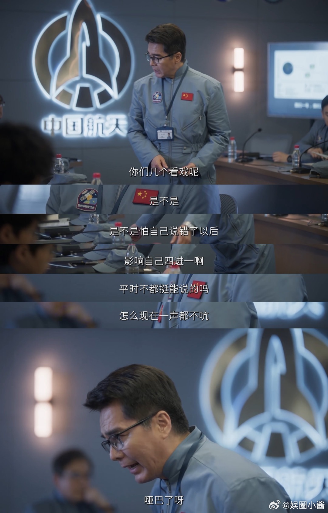 是祁同伟出了轨还是高明远劈了腿谁懂，看见覃伯均和谷立峰成为了搭档就觉得很热血，而