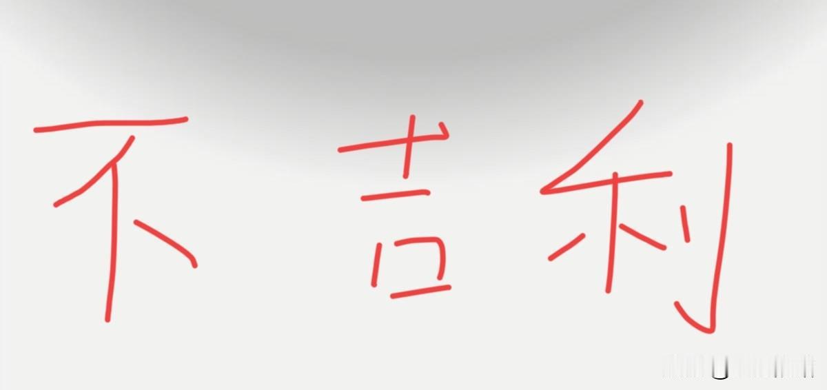 张姨的老头去世有几个月了，最近她从闺女家回来了，每天串门到邻居家坐坐，总是聊着聊