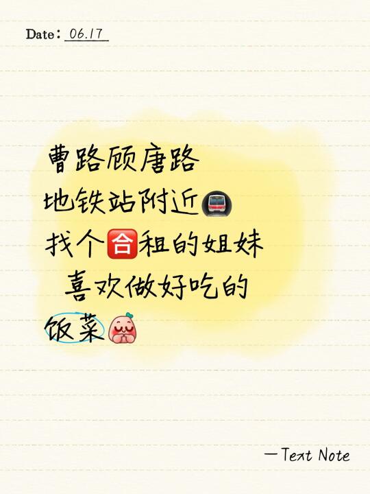 找姐妹(个_个)