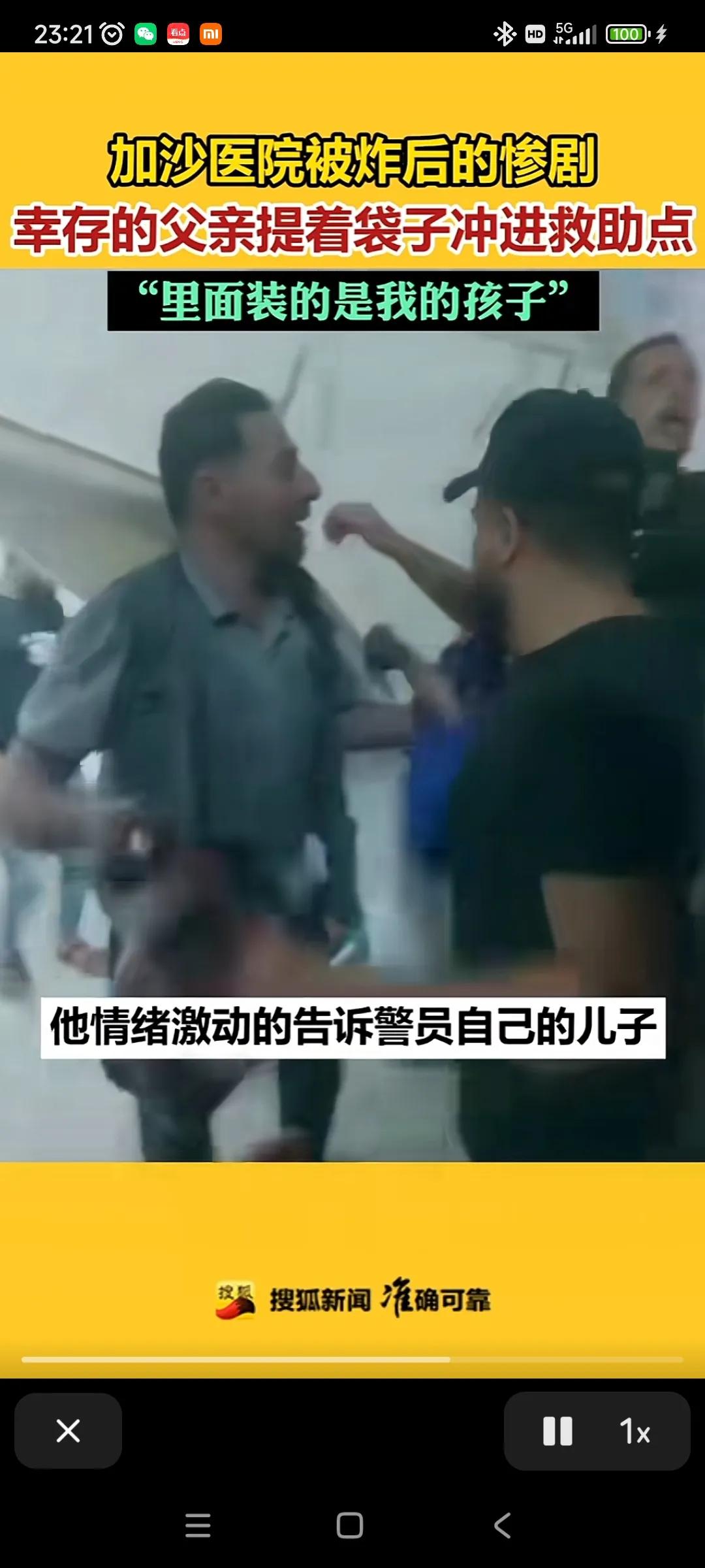是不是很讽刺，日本人为声援以色列而集会，以色列却在加沙大杀四方，谁该被援助呢？声