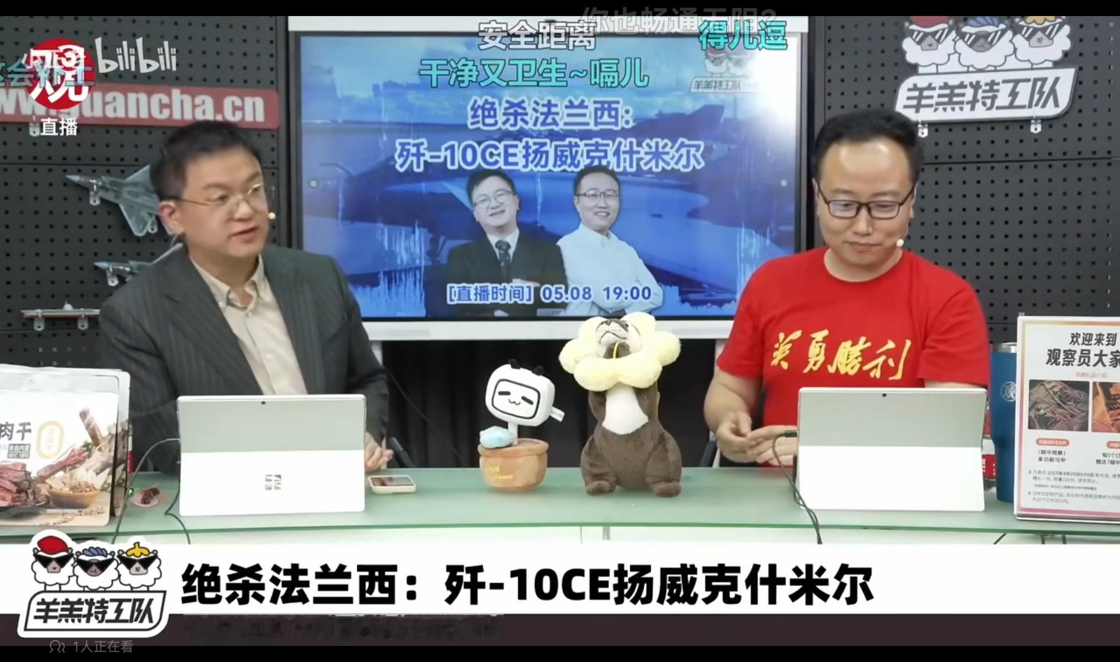 在吸烟室看57空战的相声呢，突然来了俩印度人，找我借火... ​​​