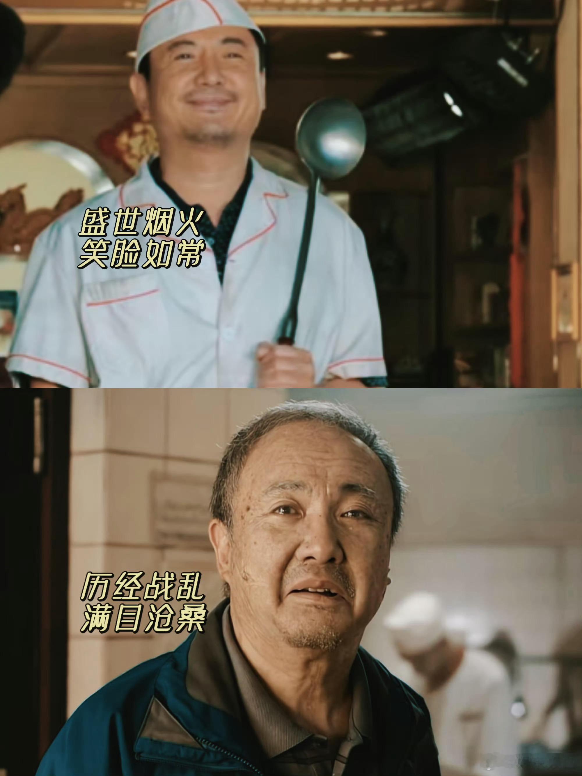 二刷《欢迎来龙餐馆》才反应过来，文牧野根本没浪费任何一句闲笔。"上不了台面"的徐