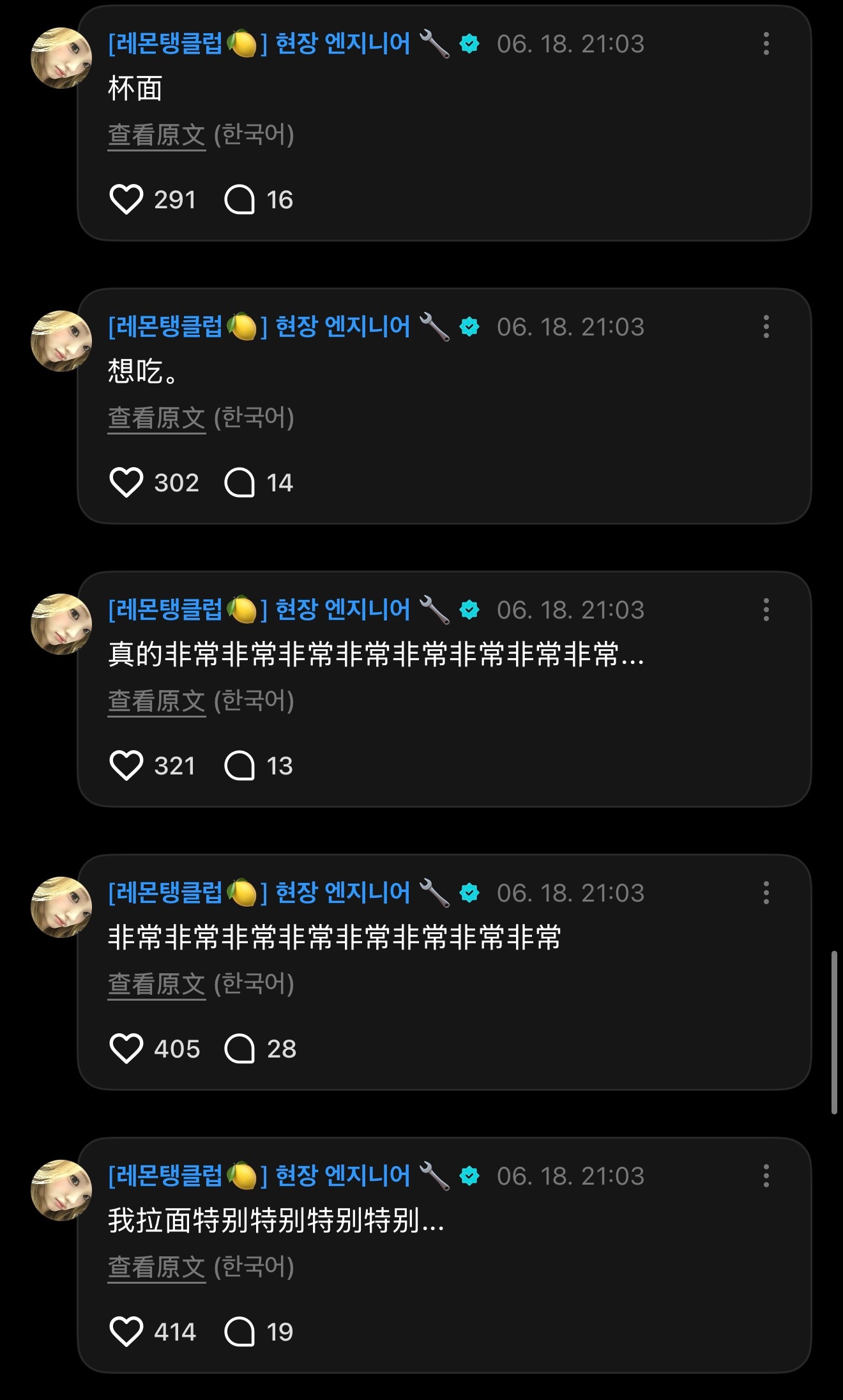 给她吃给她吃！🍜 