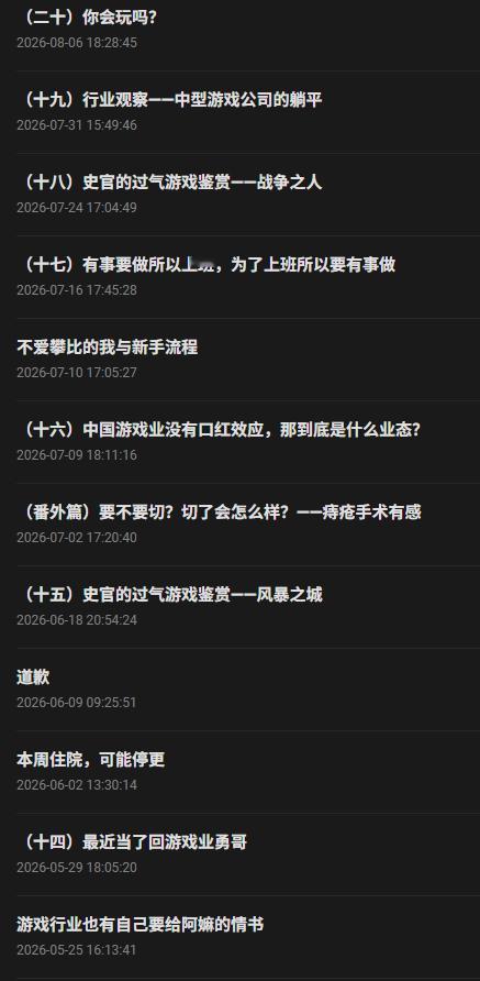 你会玩吗？面对这个问题，很多人可能会觉得我在说废话。玩还能有谁不会啊。我会打篮球