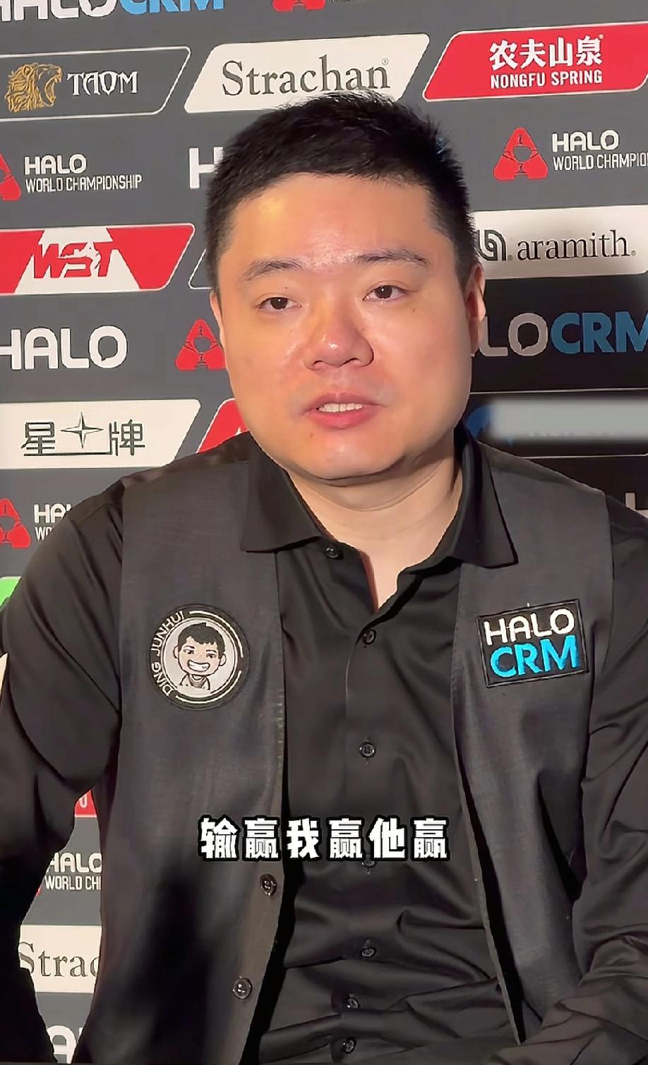 丁俊晖在采访时说，前两个阶段自己没把握好领先机会，赵心童发挥更好，第二阶段打成9