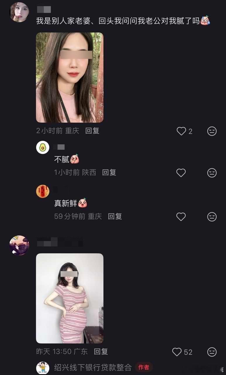 民间艺术观察