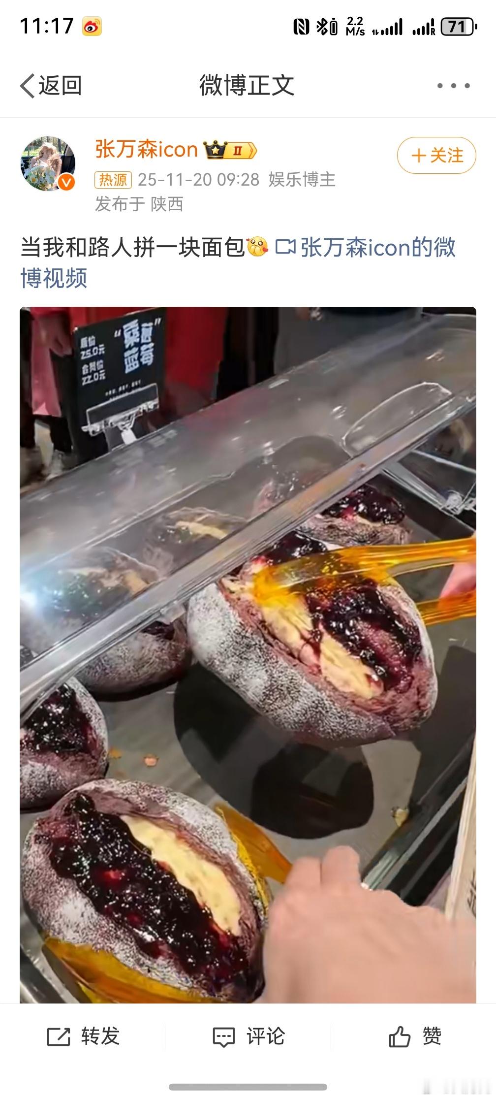 ，这个太可以有了，甚至可以和路人拼第二杯半价