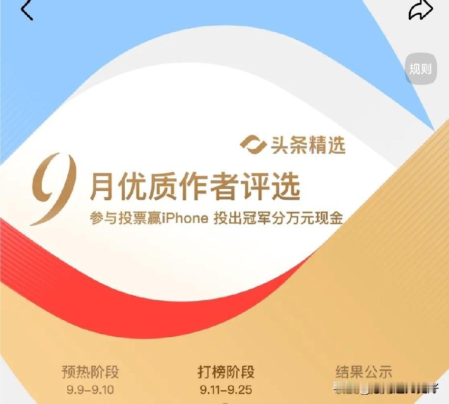 这个活动好有意思[比心]