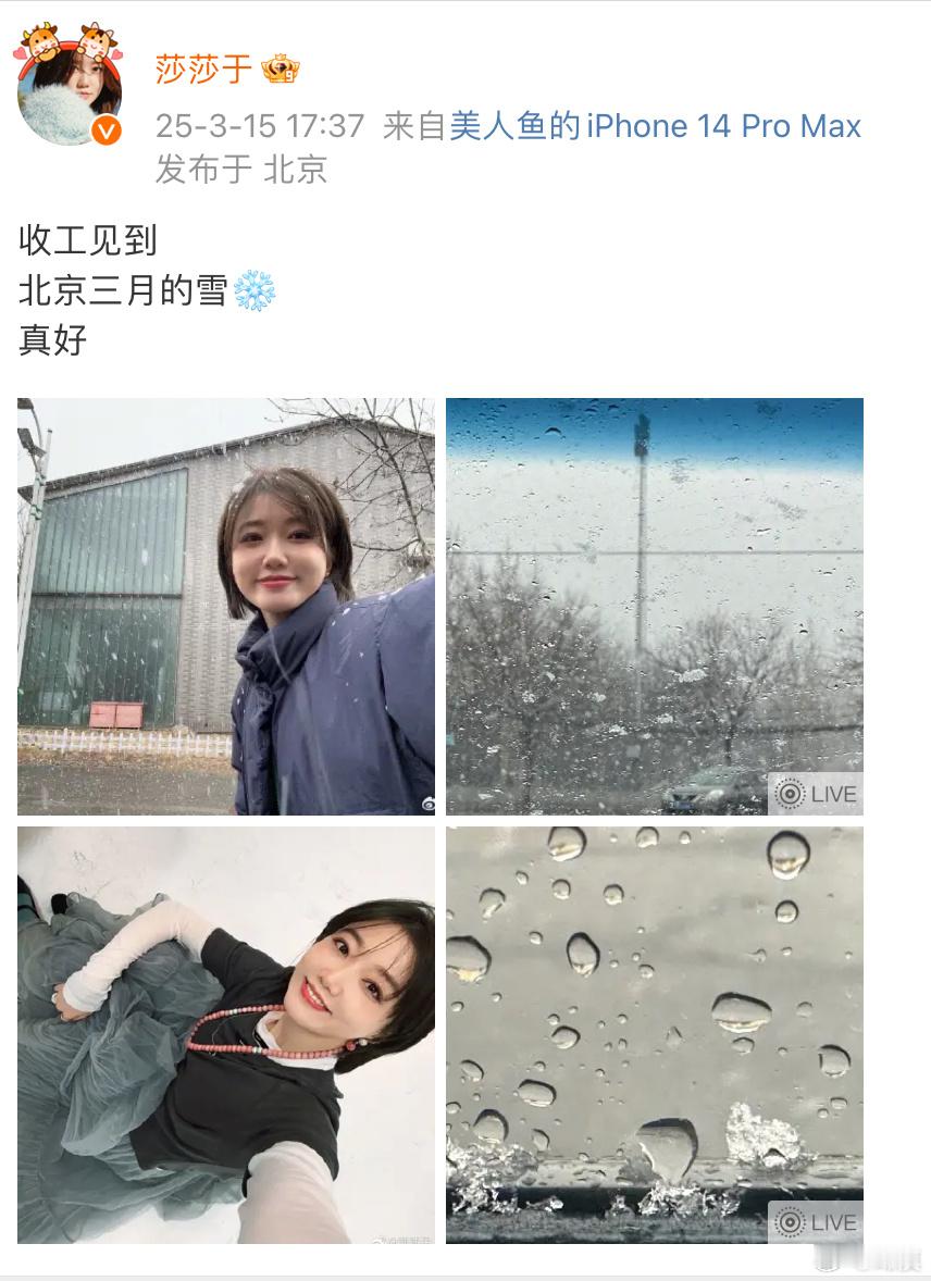 不对劲🤨qeelin全球品牌代言人刘诗诗 ​​​