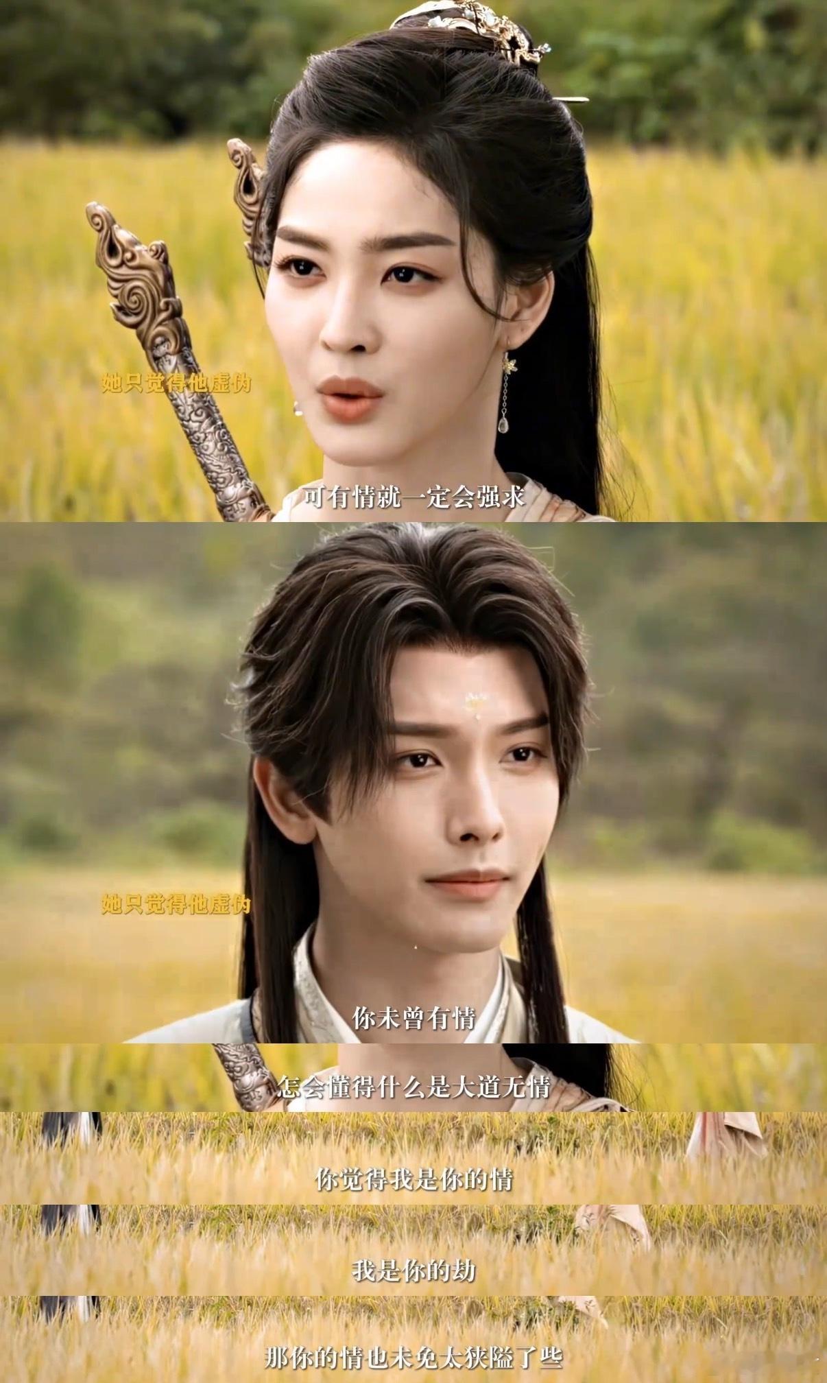 古偶把AI发展隐患拍出来了必须狠狠夸赞《佳偶天成》，越往下看越能发现满满的惊喜。