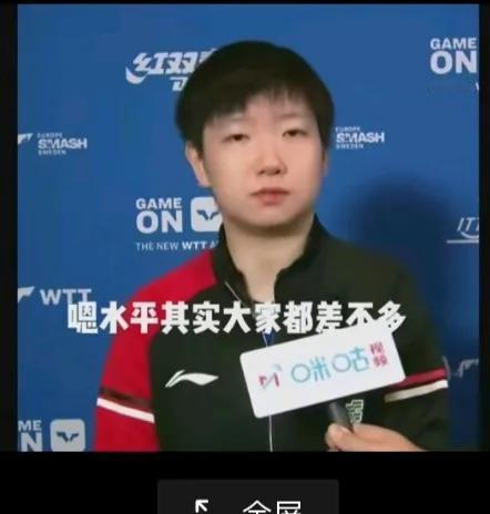 再度面对小将陈熠的内战时，
莎莎这样说：
“赛程到最后两天了，
其实大家的对抗能