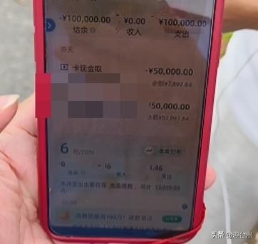 民警反复上门劝阻都不听！三门李女士被骗30万的杀猪盘受害者，问题到底出在哪？
