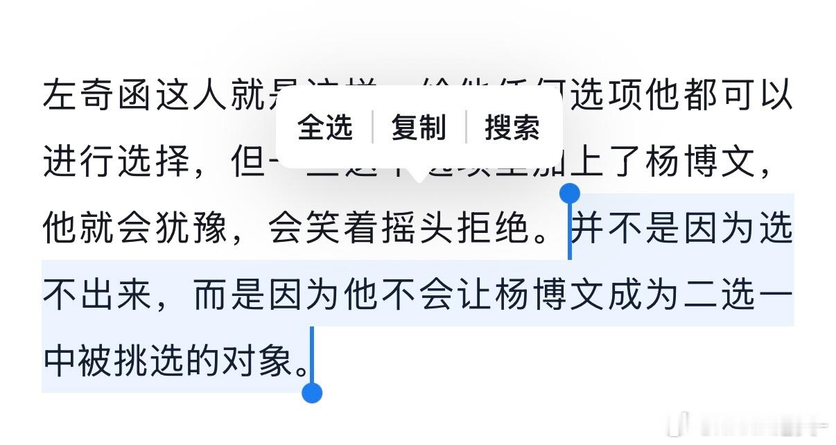 这个作者写的真的很好 品鉴💧 ​​​