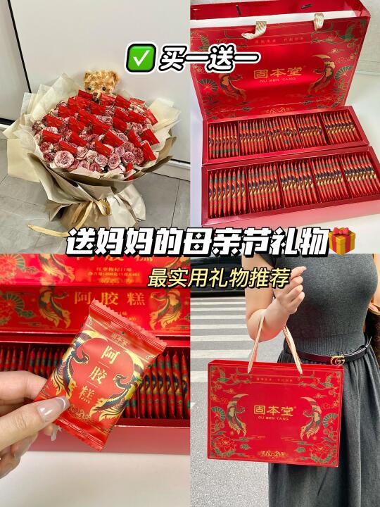我宣布！这才是妈妈最想收到的礼物～