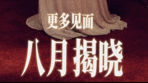 更多见面。见面。 