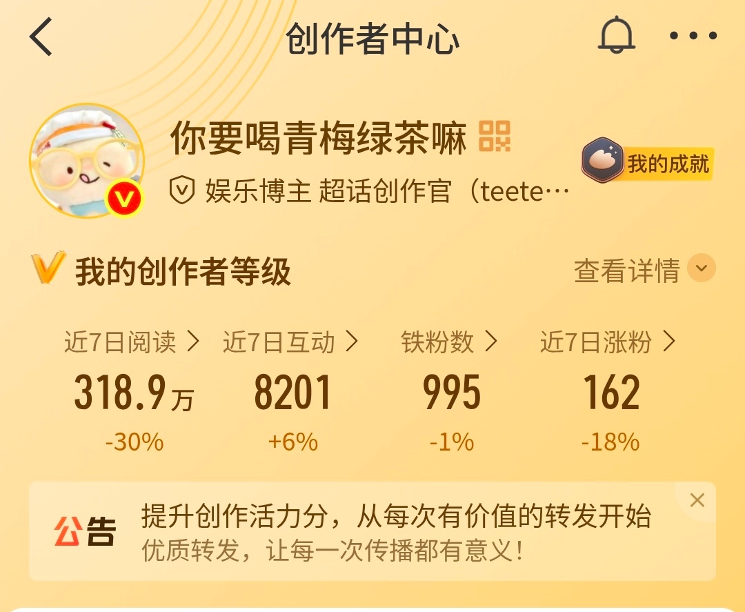 铁995我了 没了