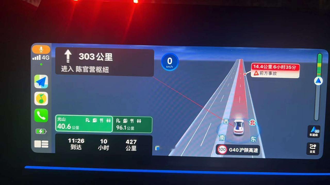 #2024春节返乡大作战#春节返乡就是一个字“堵”。
不是哪一个地方堵，而是全线