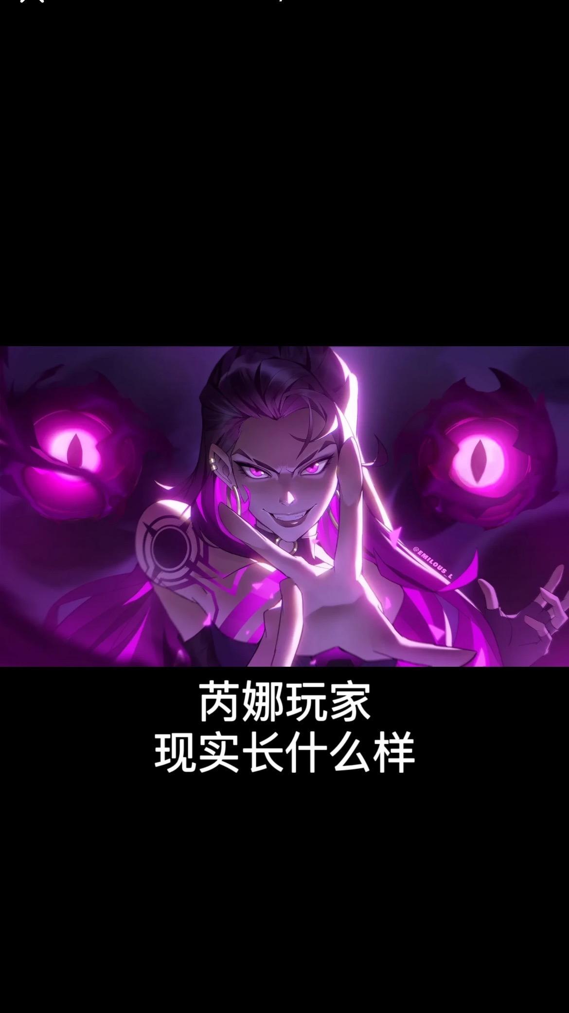 玩个无畏契约好容易磕里面的cp呀，我磕芮娜和贤者