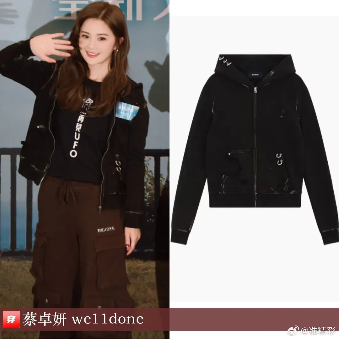 2026早春明星穿搭合集｜一键get同款早春氛围感宋祖儿：甜妹早春穿搭，低饱和温