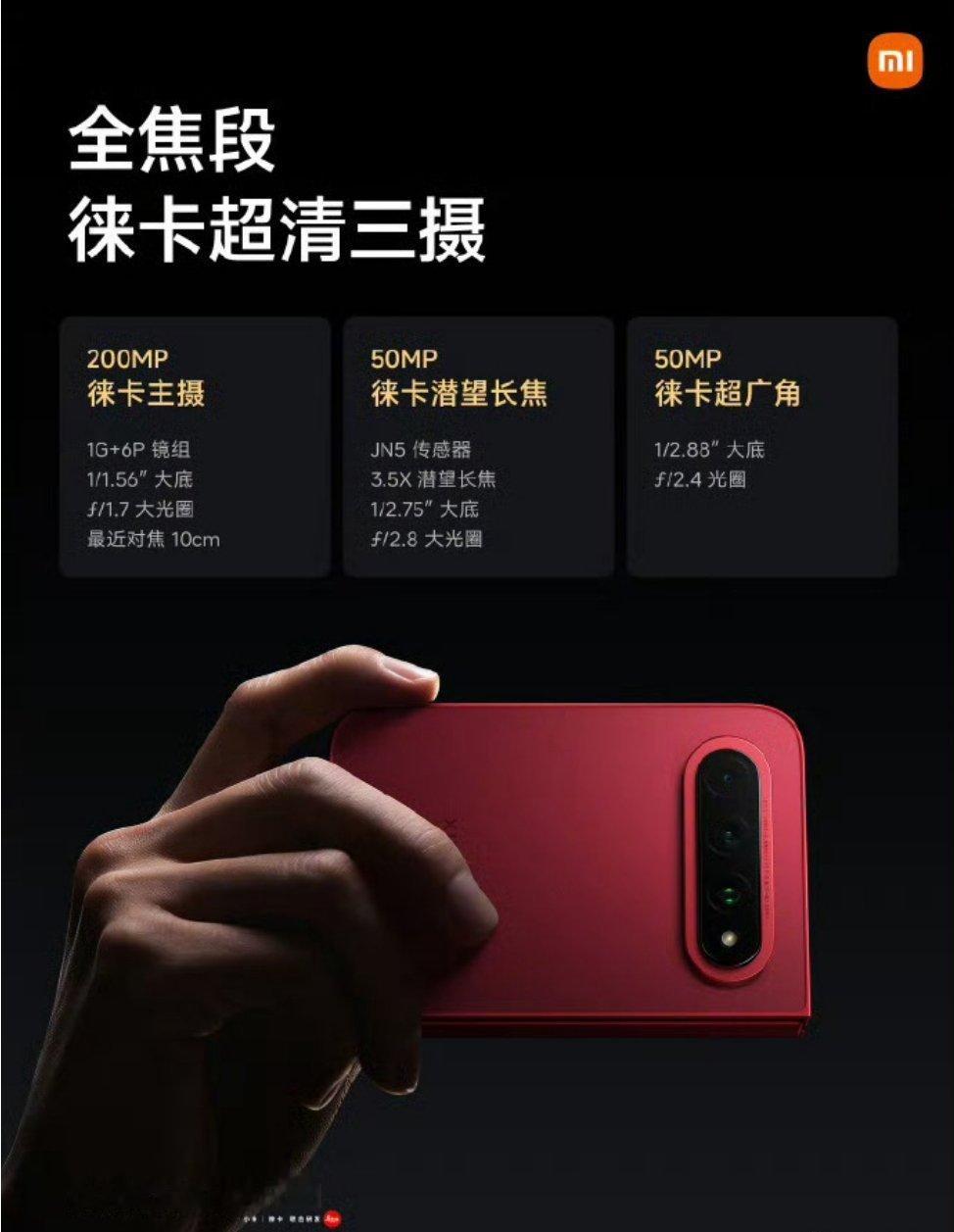 小米18Fold价格小米18Fold正式公布售价，10999元起，正式站上万元中